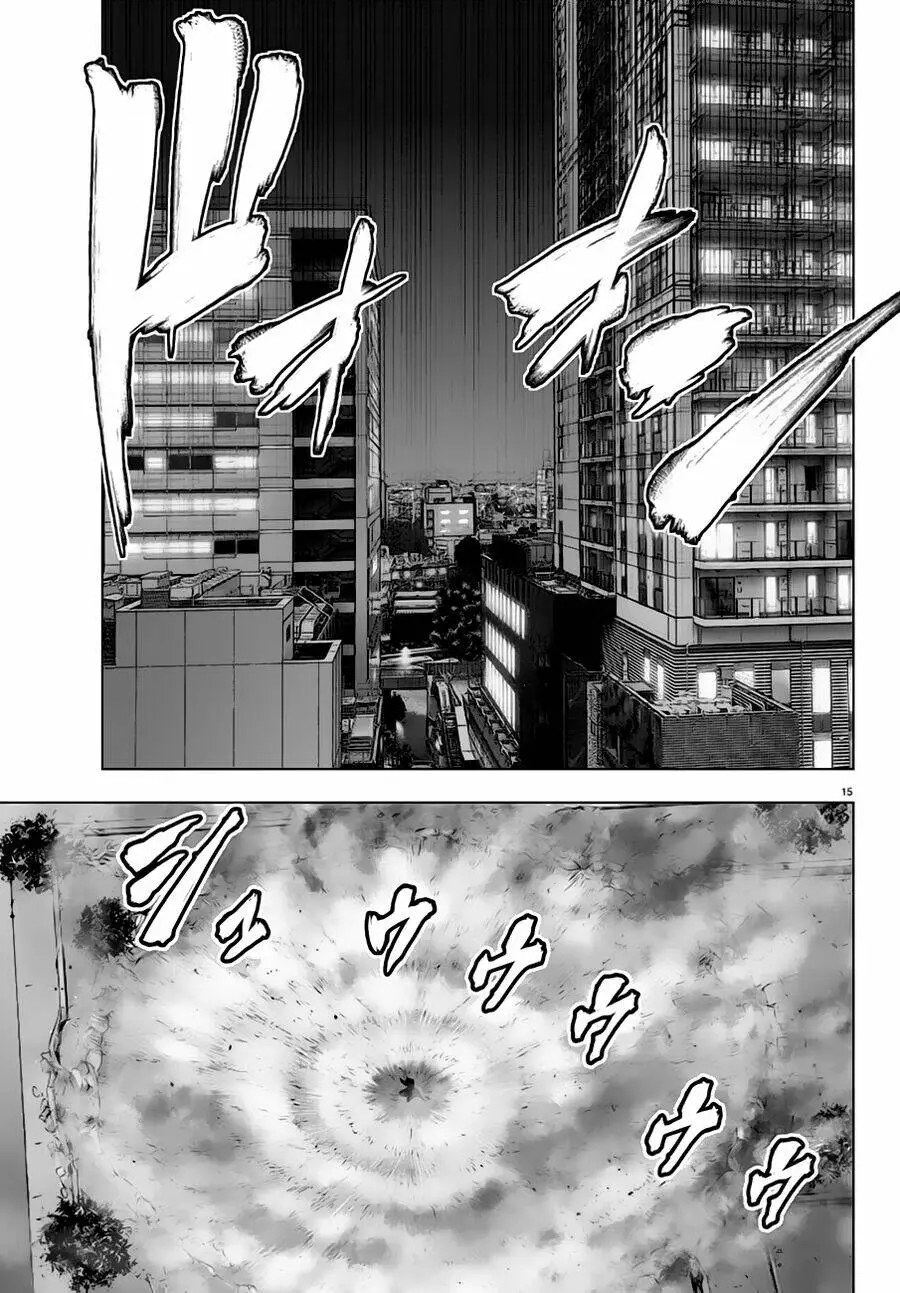 Chapter 112