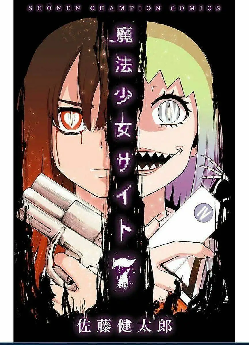 Chapter 44