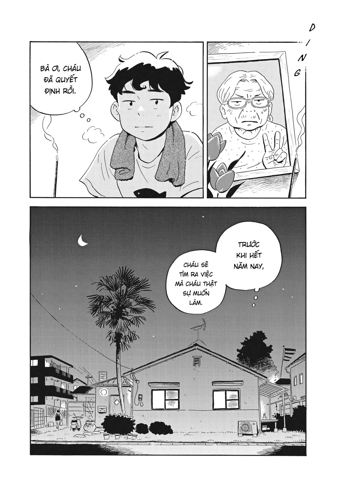 Chapter 45