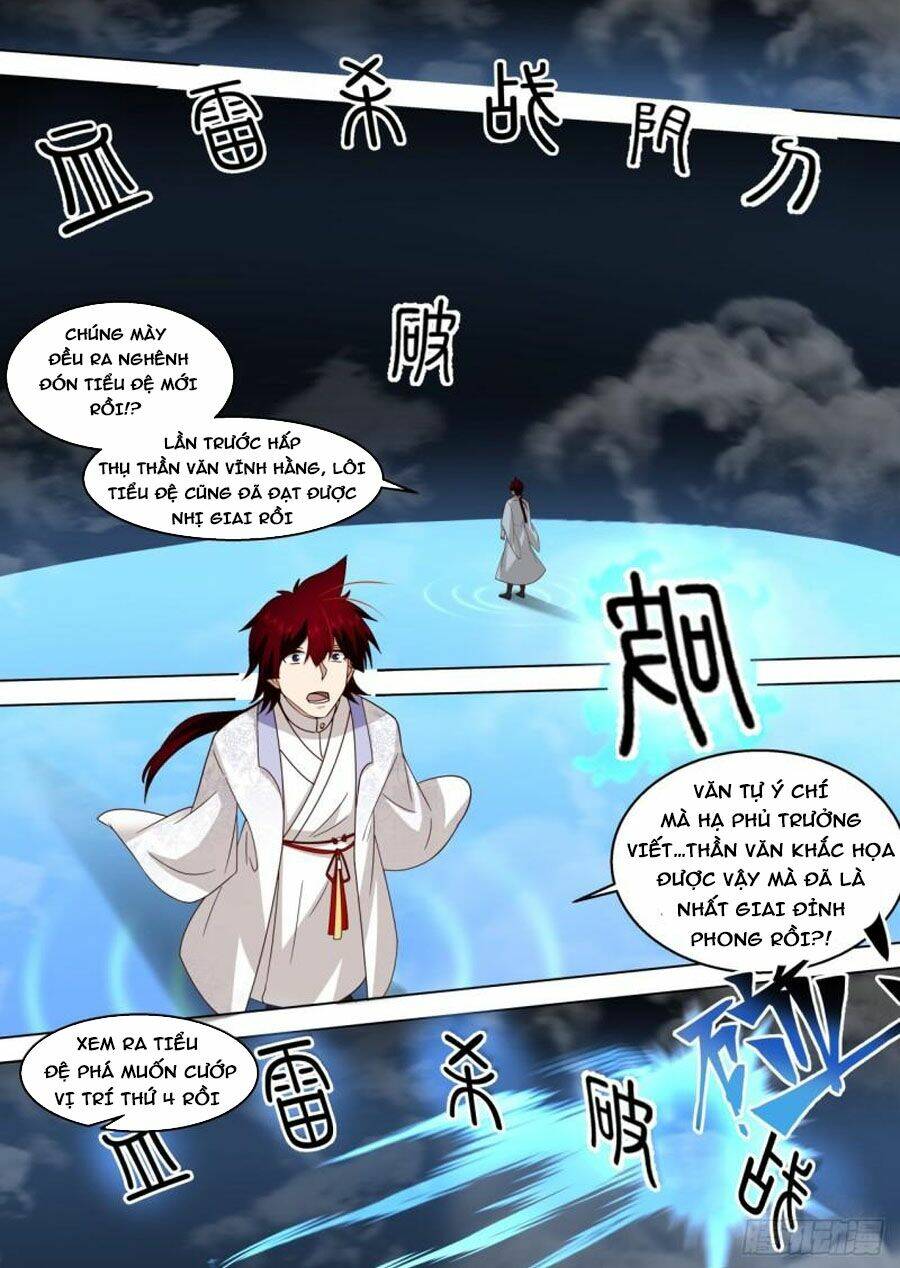 Chapter 332