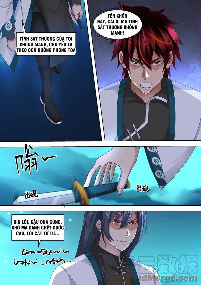 Chapter 231