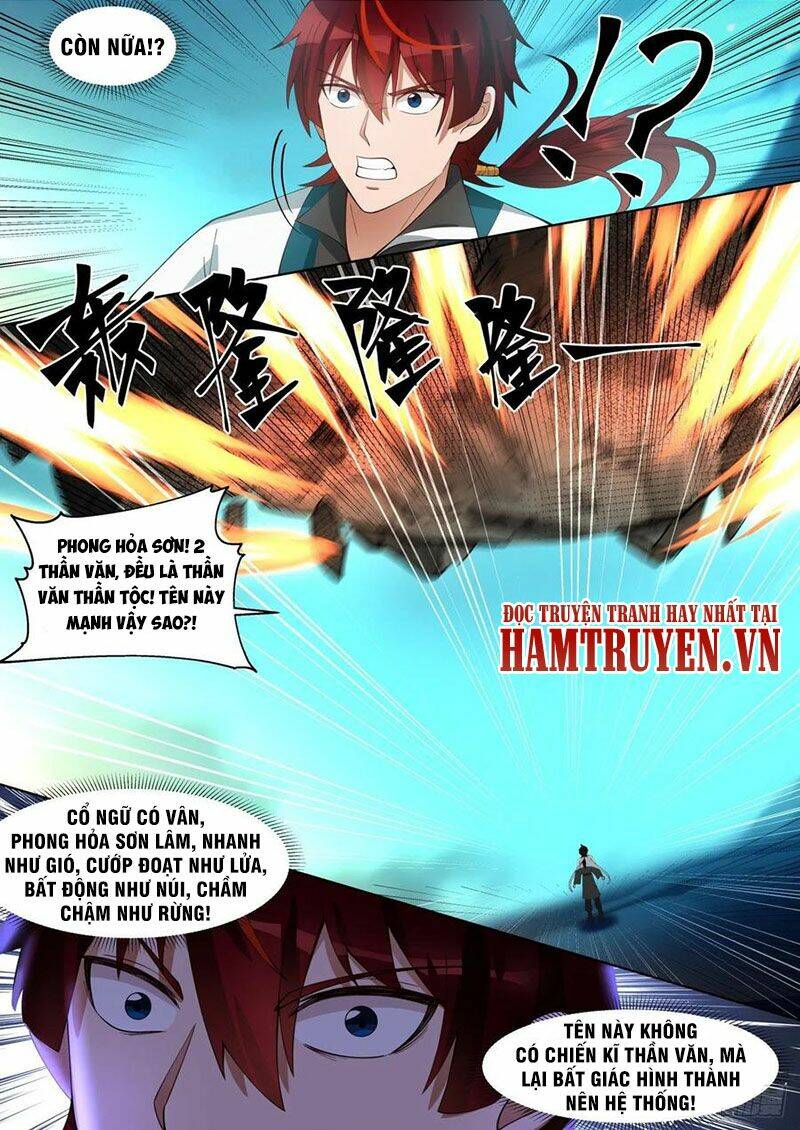 Chapter 223