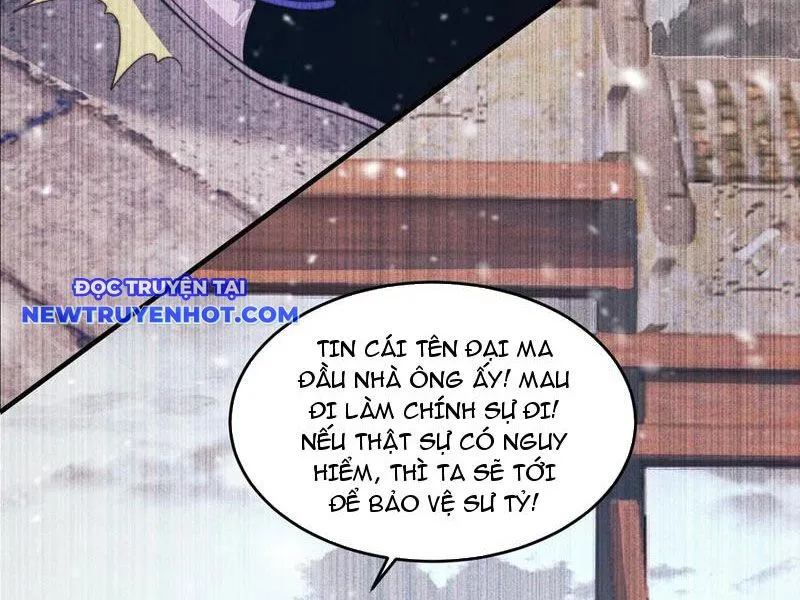 Chapter 217
