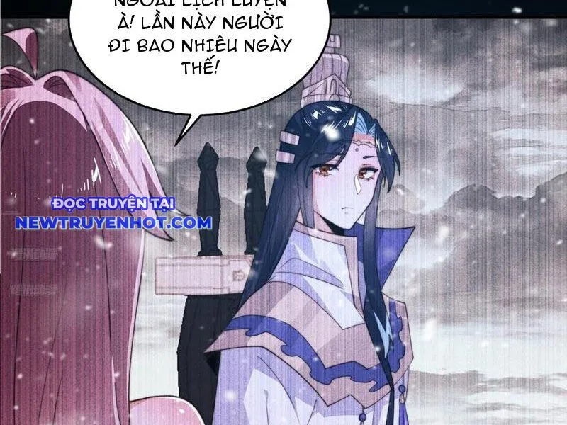 Chapter 217