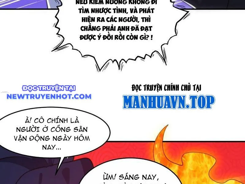 Chapter 217