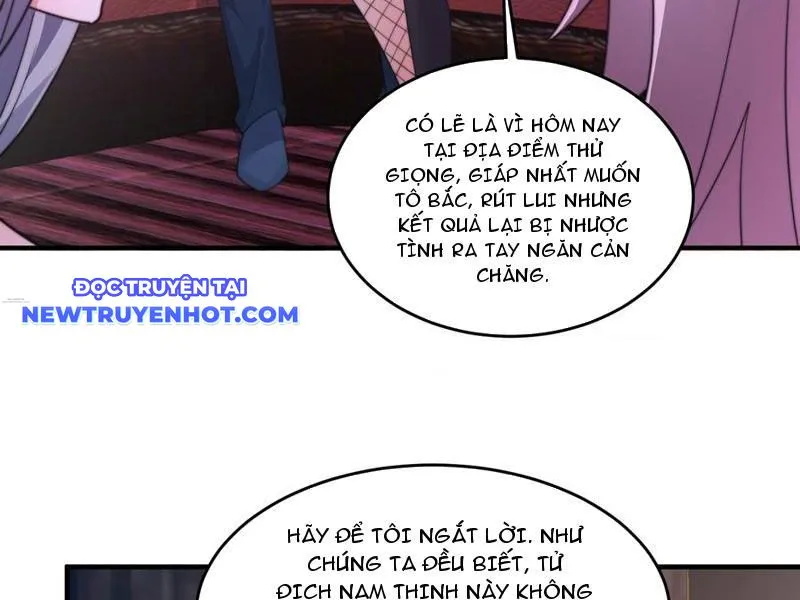 Chapter 217