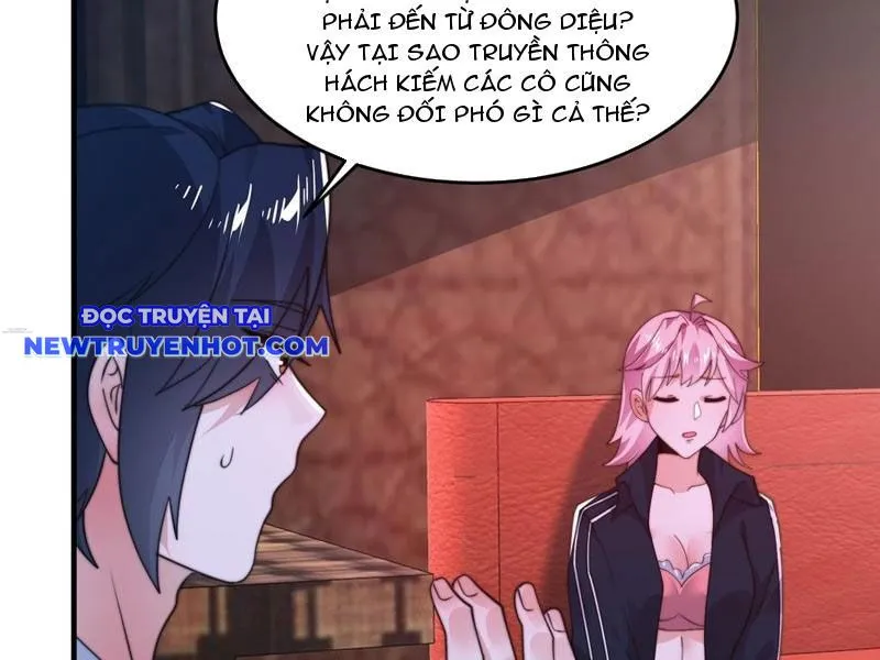 Chapter 217