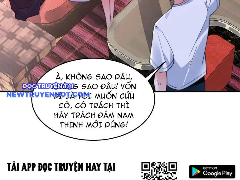 Chapter 217