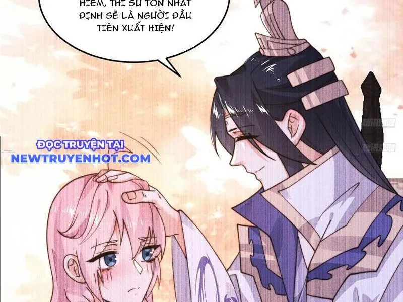 Chapter 217