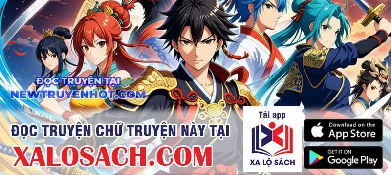 Chapter 217