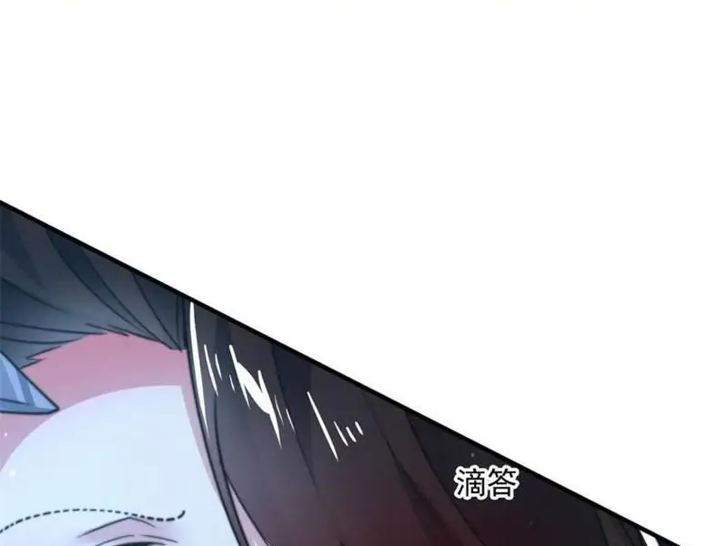 Chapter 184