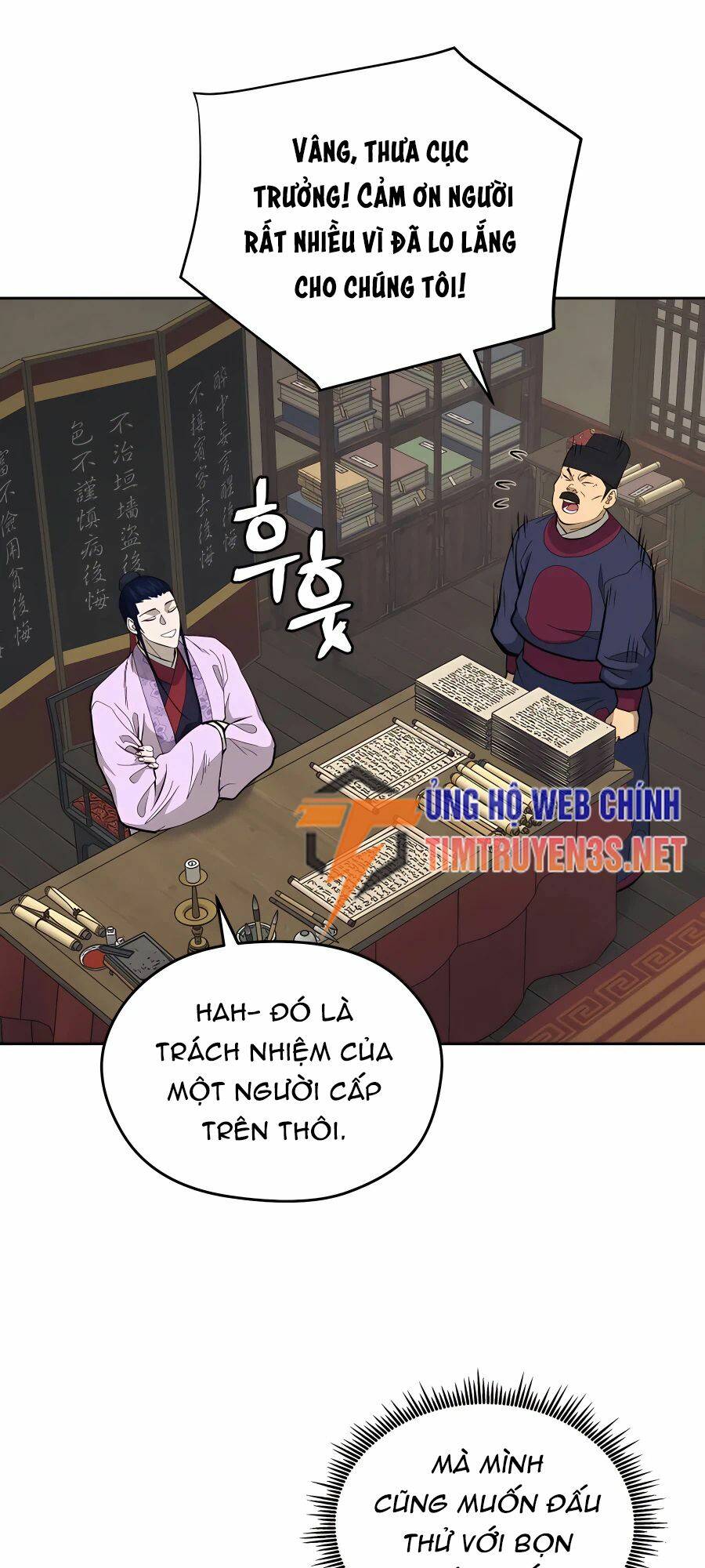 Chapter 75