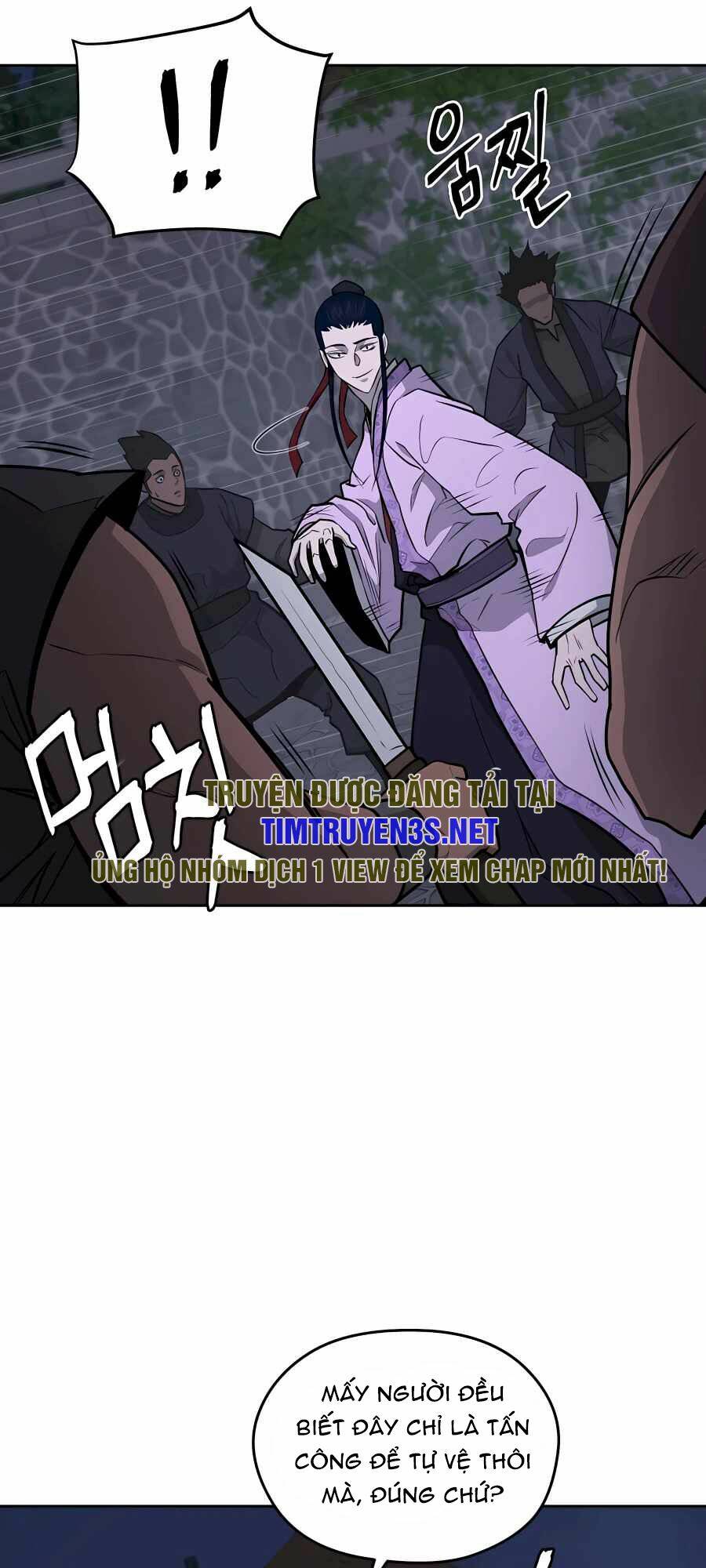 Chapter 71