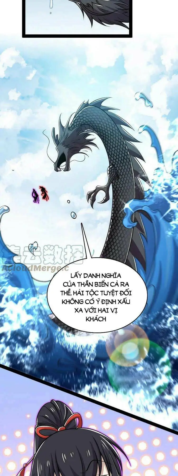 Chapter 155