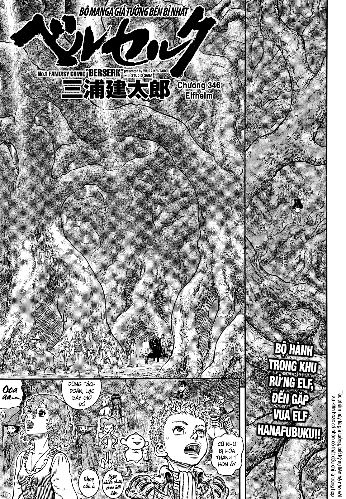 Chapter 346