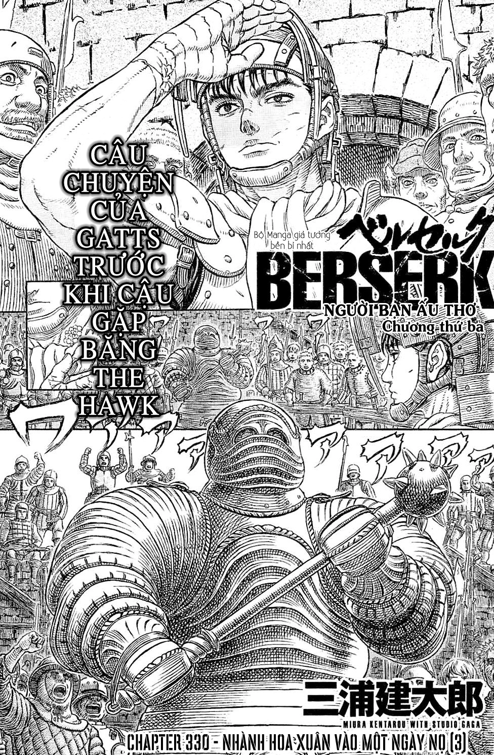 Chapter 330