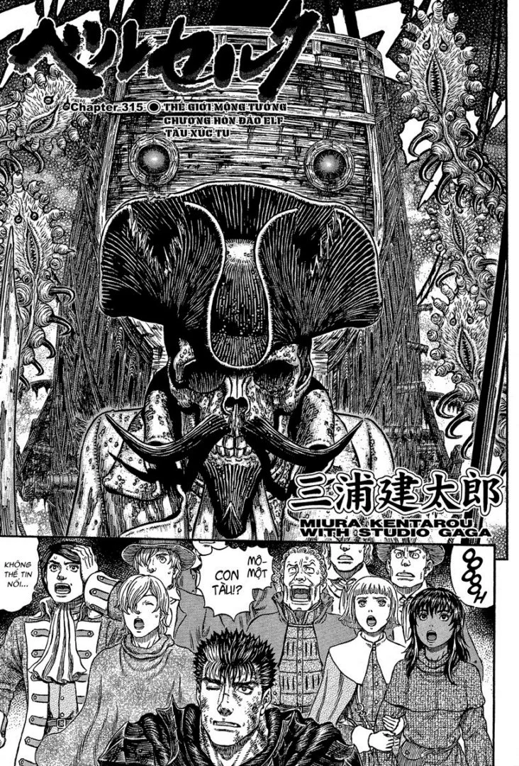 Chapter 320