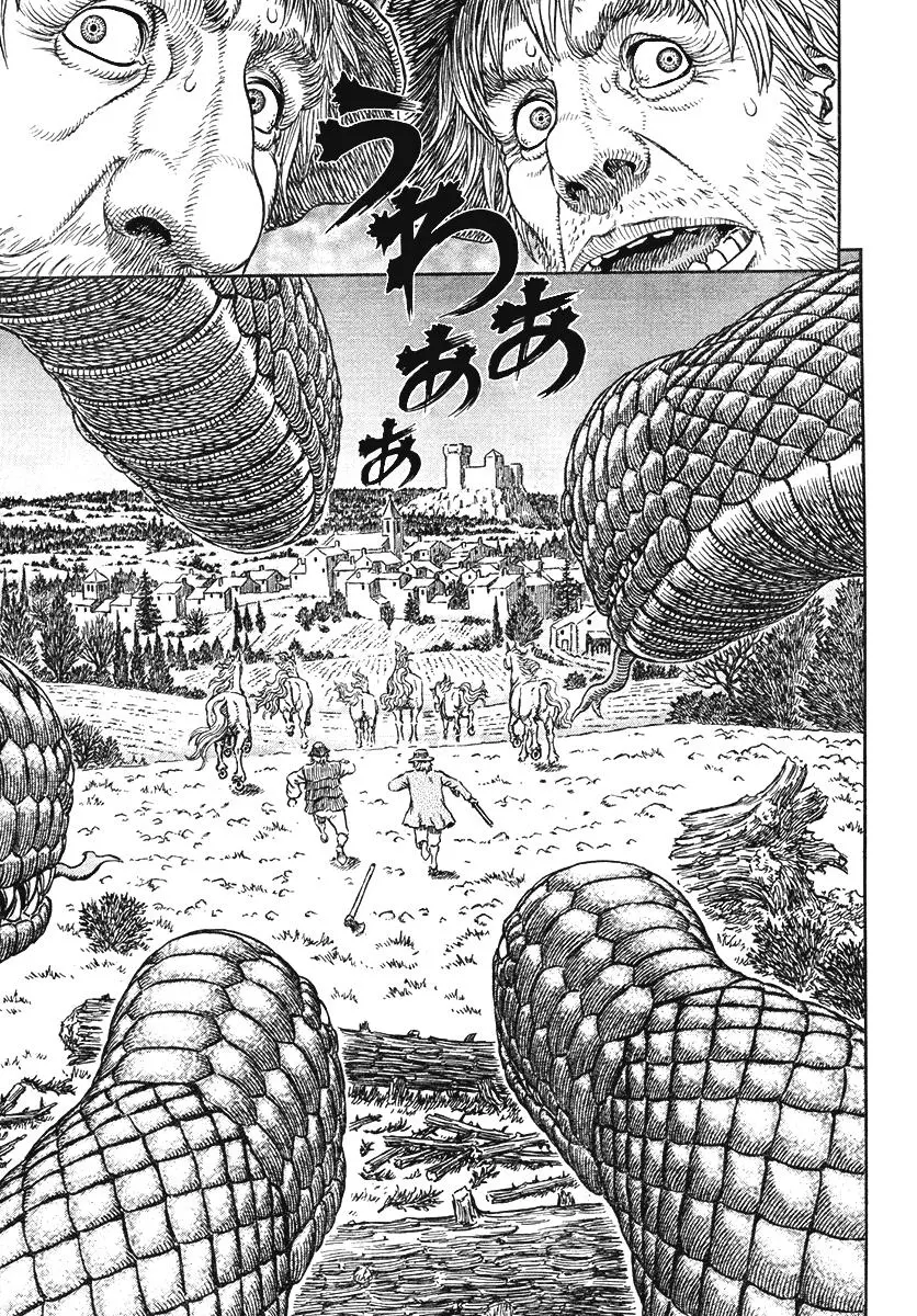 Chapter 310