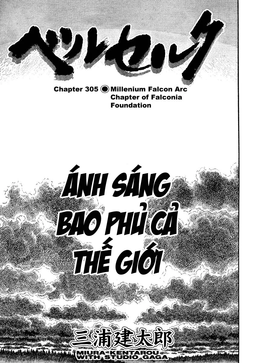 Chapter 310