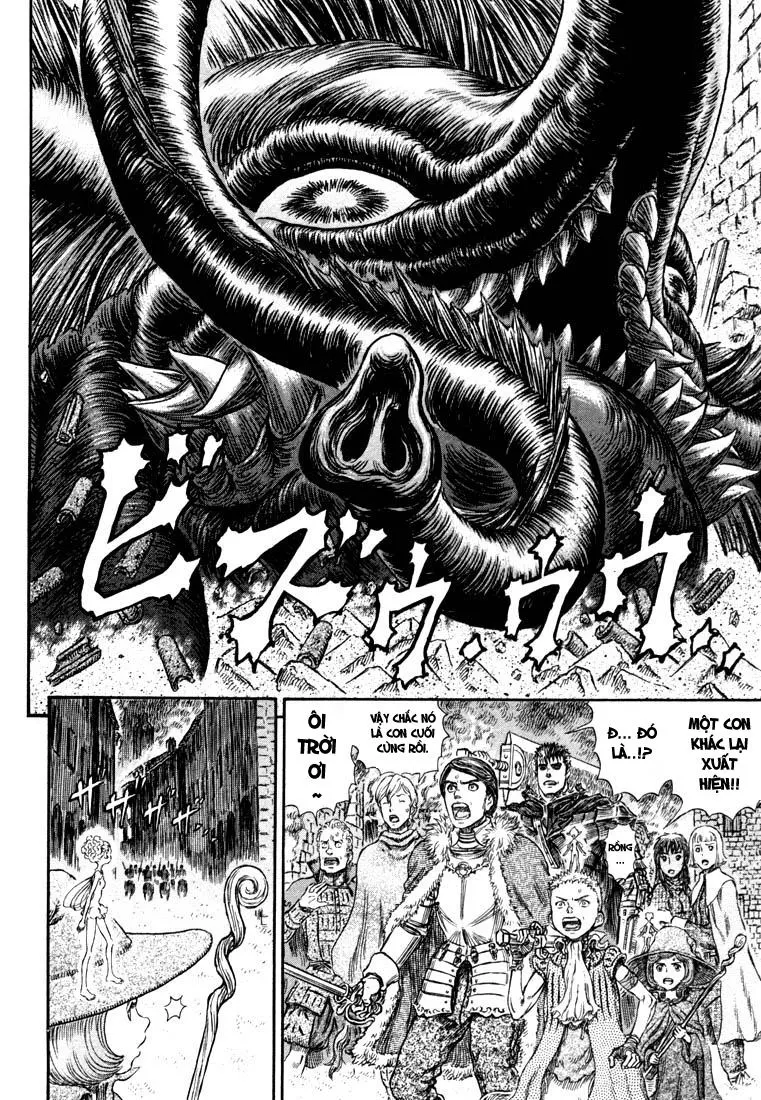 Chapter 277