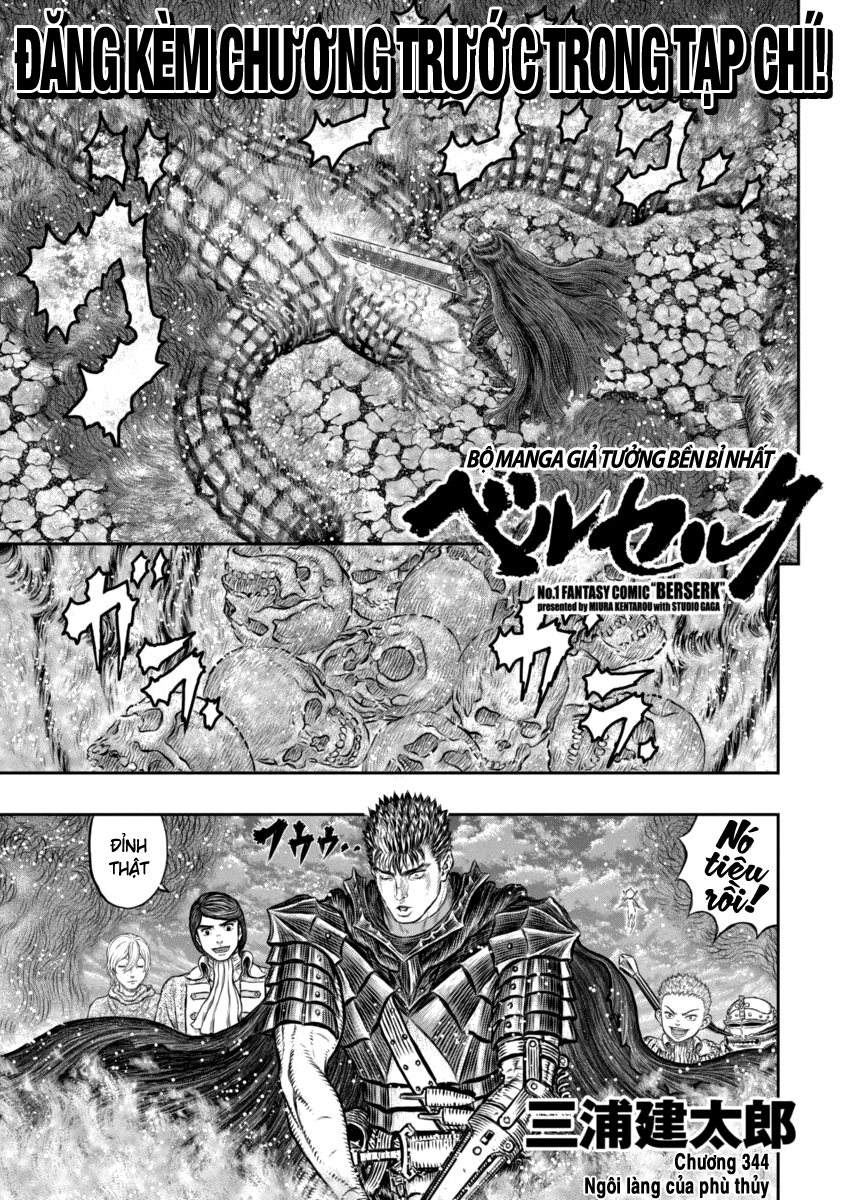 Chapter 344