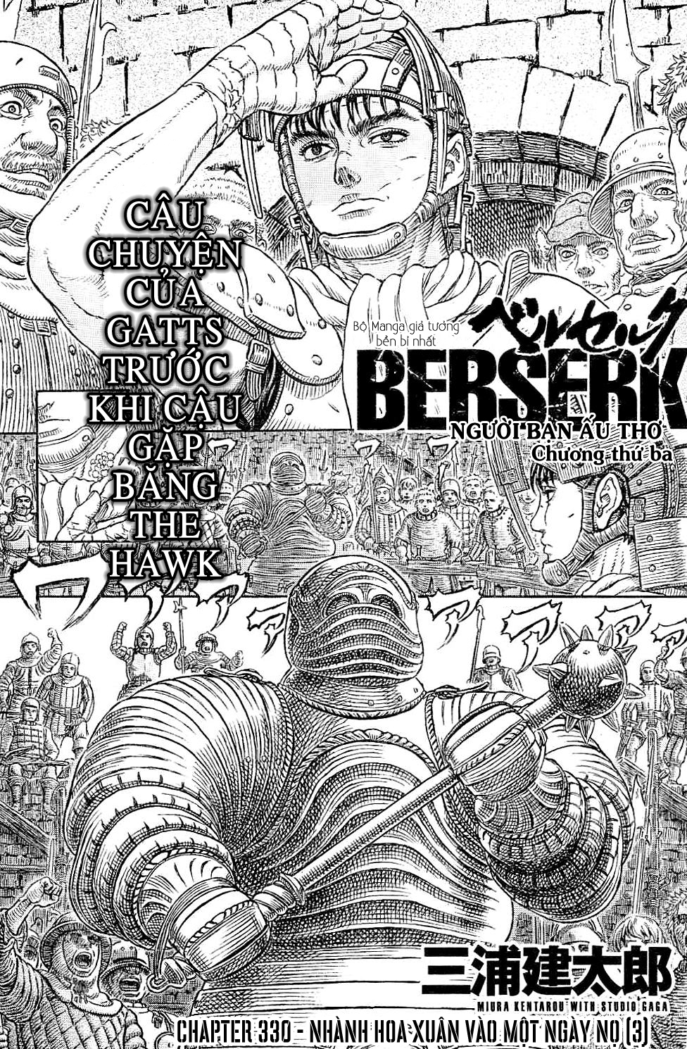 Chapter 330