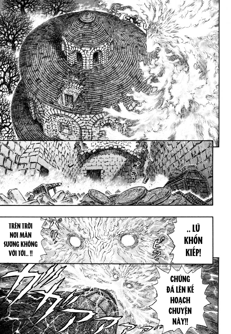 Chapter 251