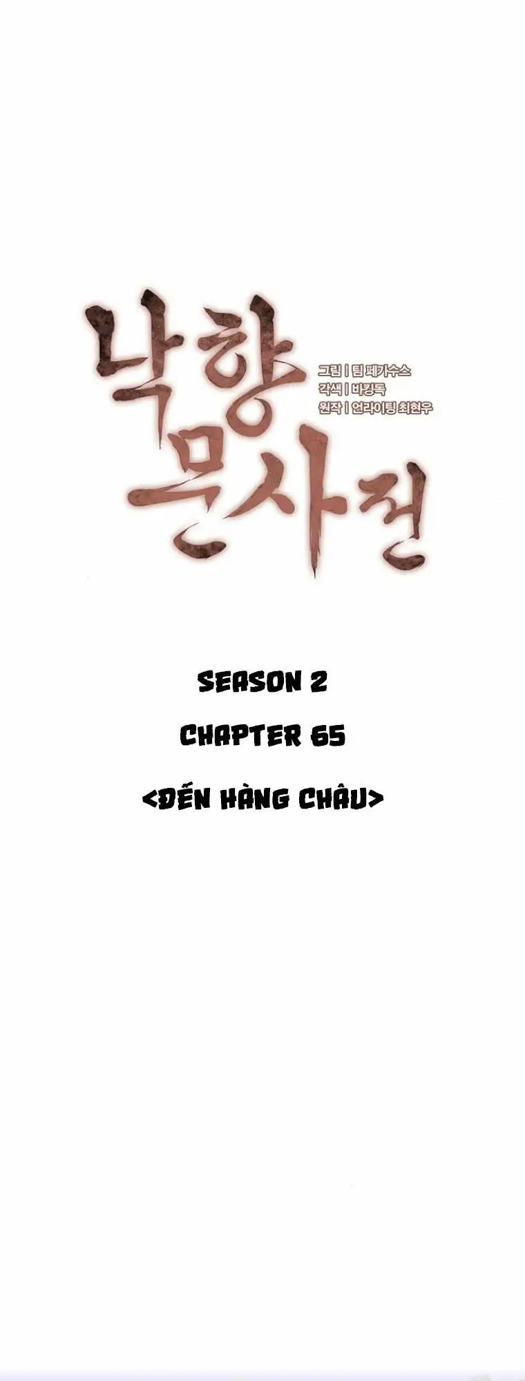 Chapter 128