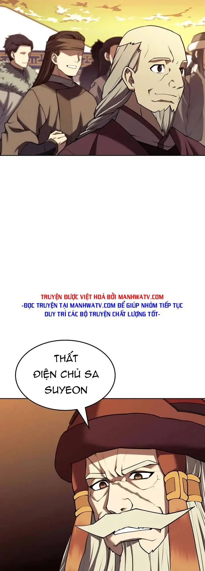 Chapter 124