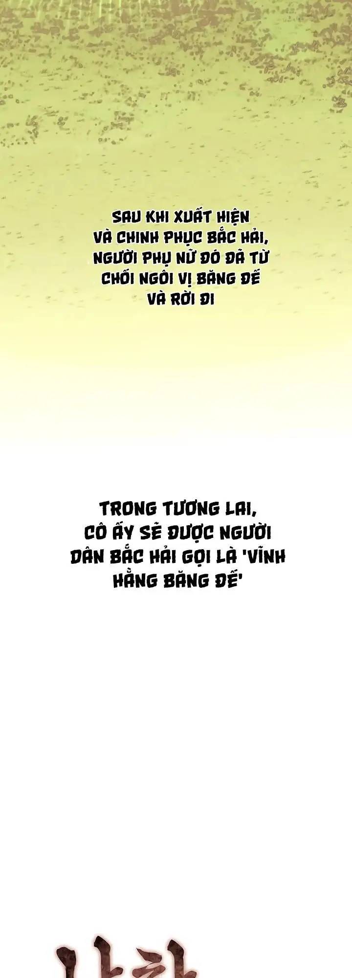 Chapter 124