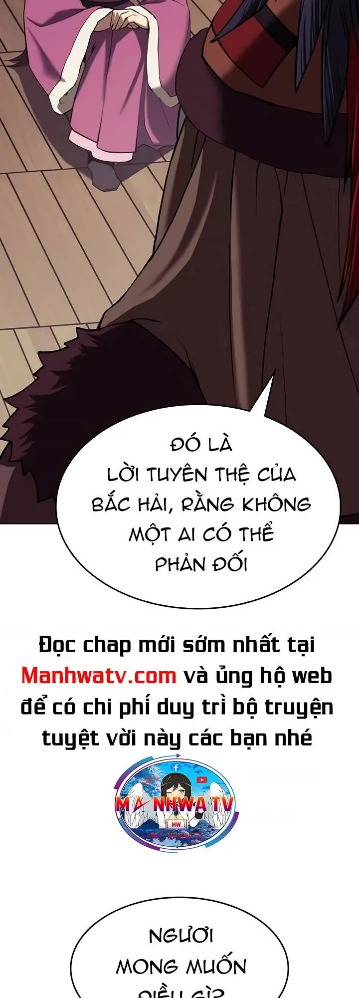 Chapter 124