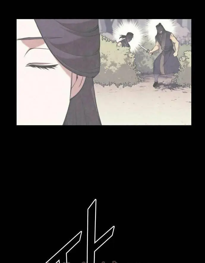 Chapter 84