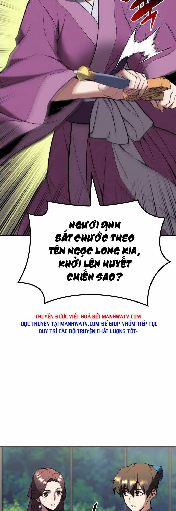 Chapter 164