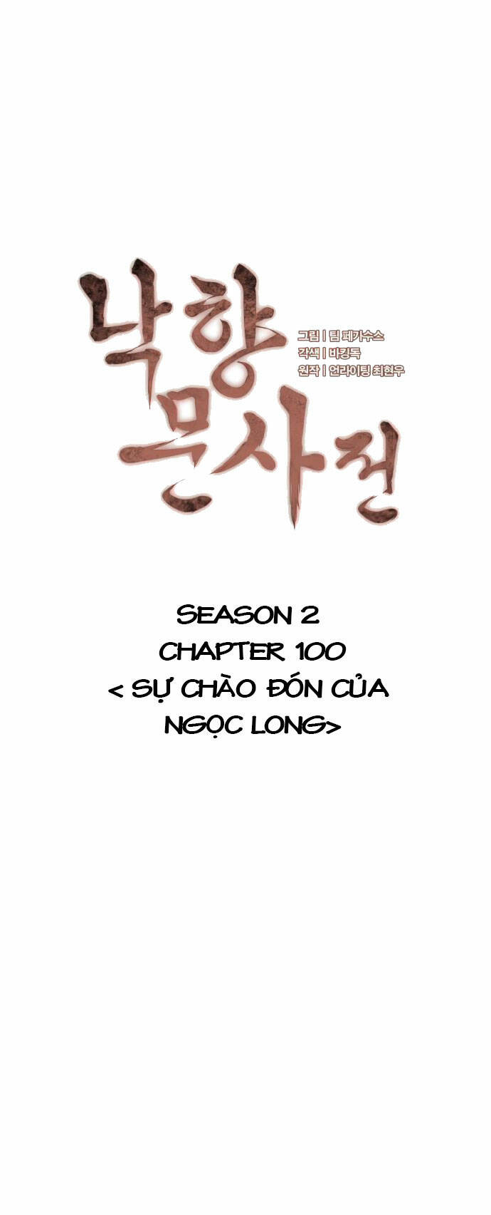 Chapter 163