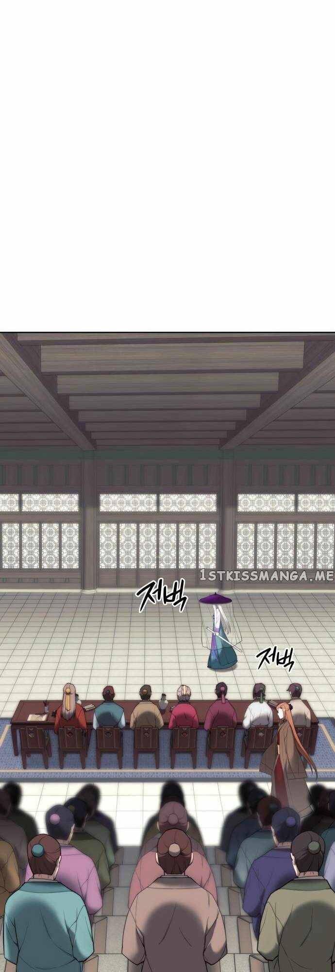 Chapter 156