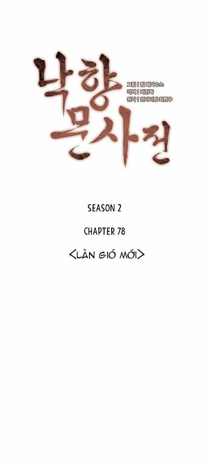 Chapter 141