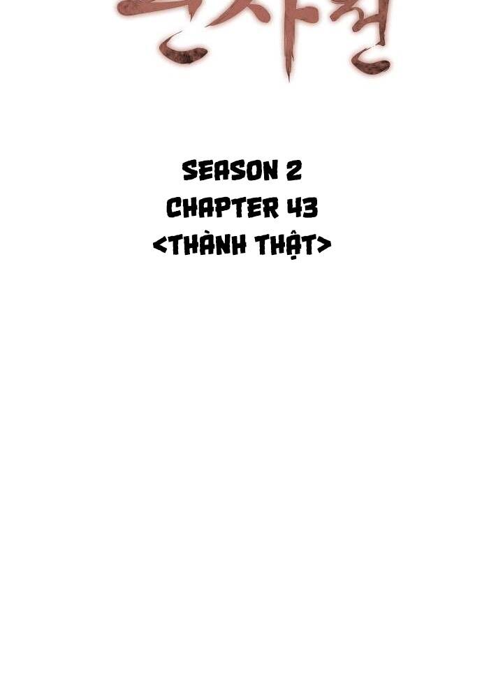 Chapter 106