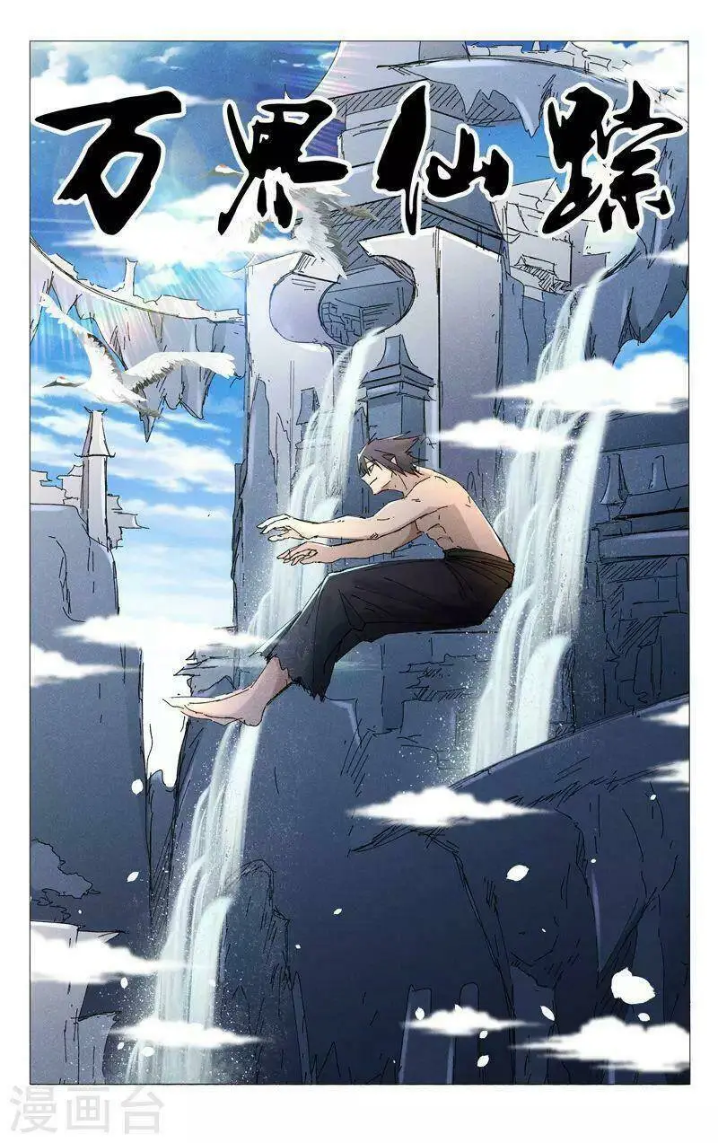 Chapter 467