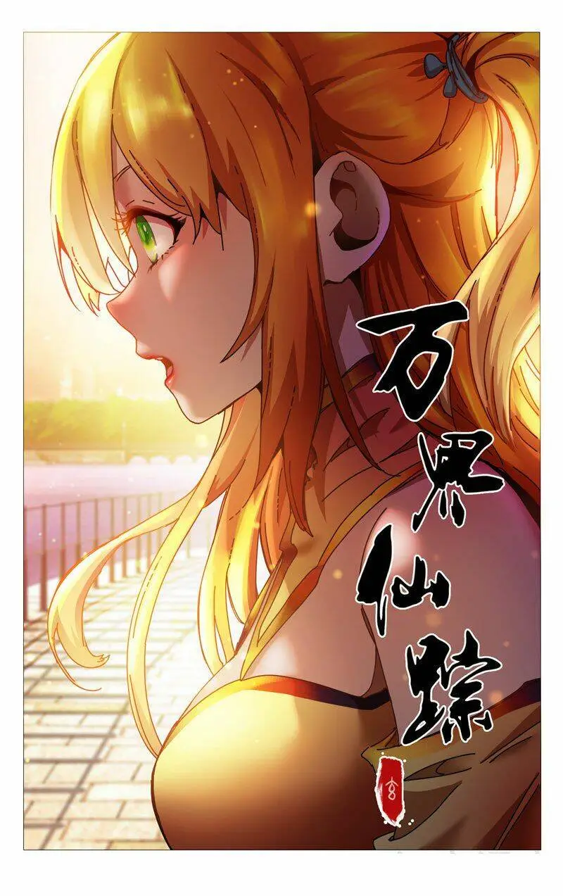 Chapter 341