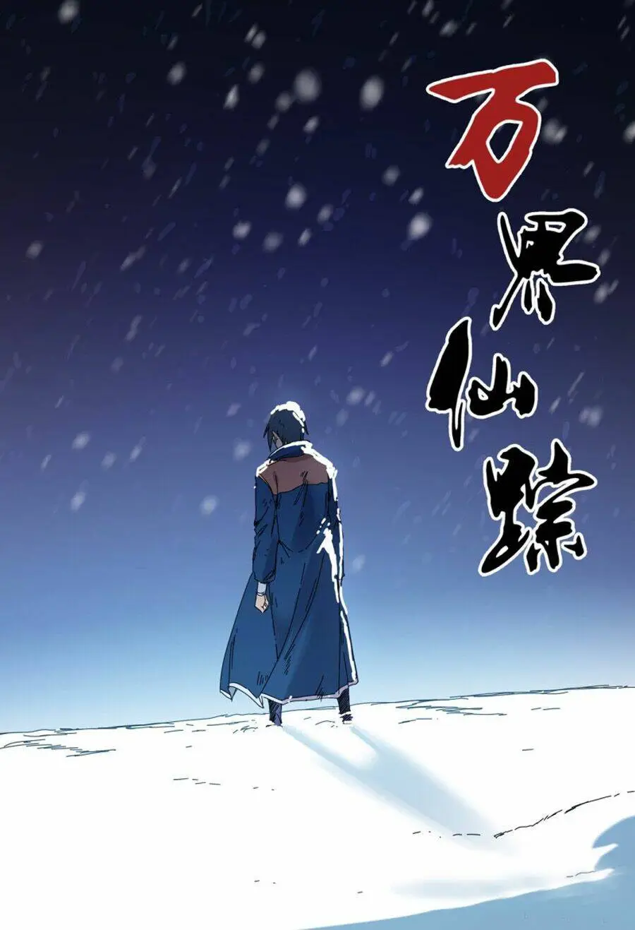 Chapter 295