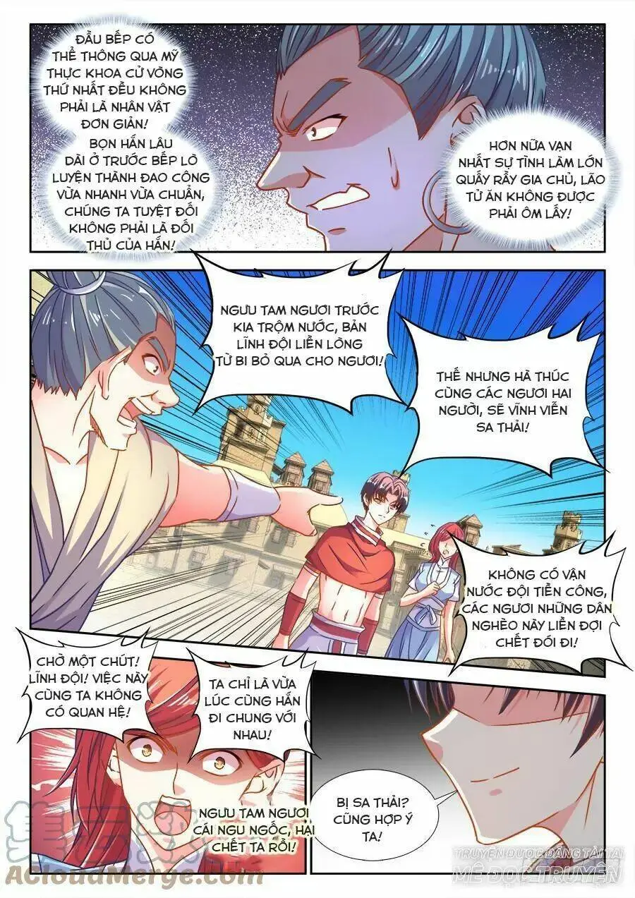 Chapter 312