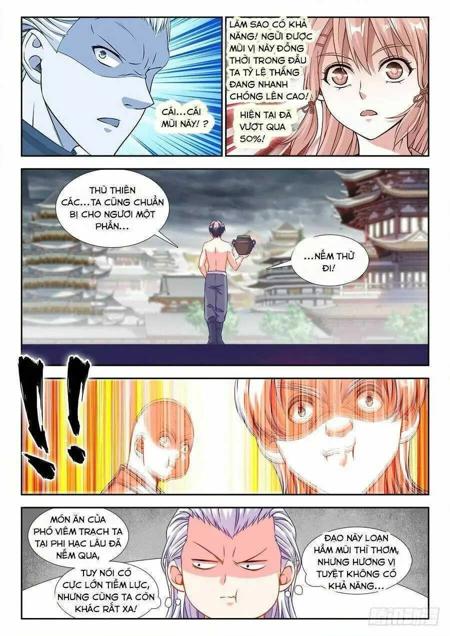 Chapter 271