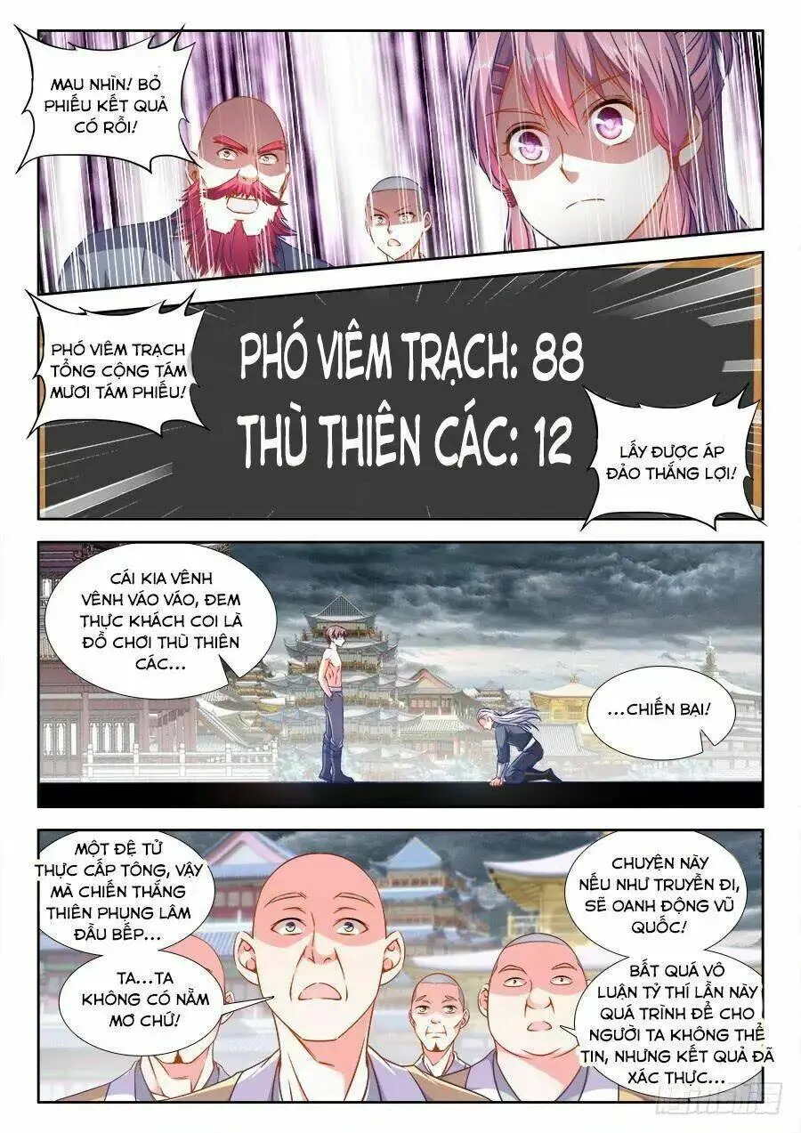 Chapter 271