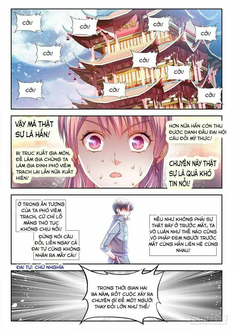 Chapter 253