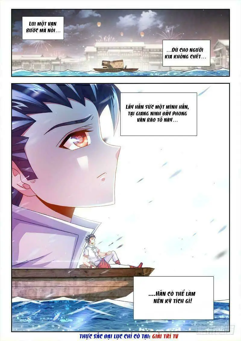 Chapter 151