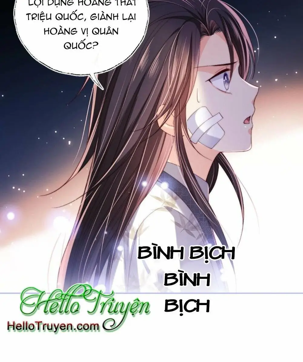 Chapter 219