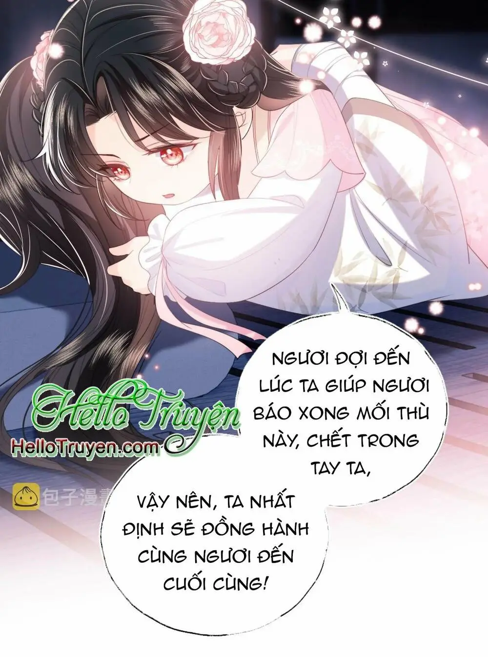 Chapter 214