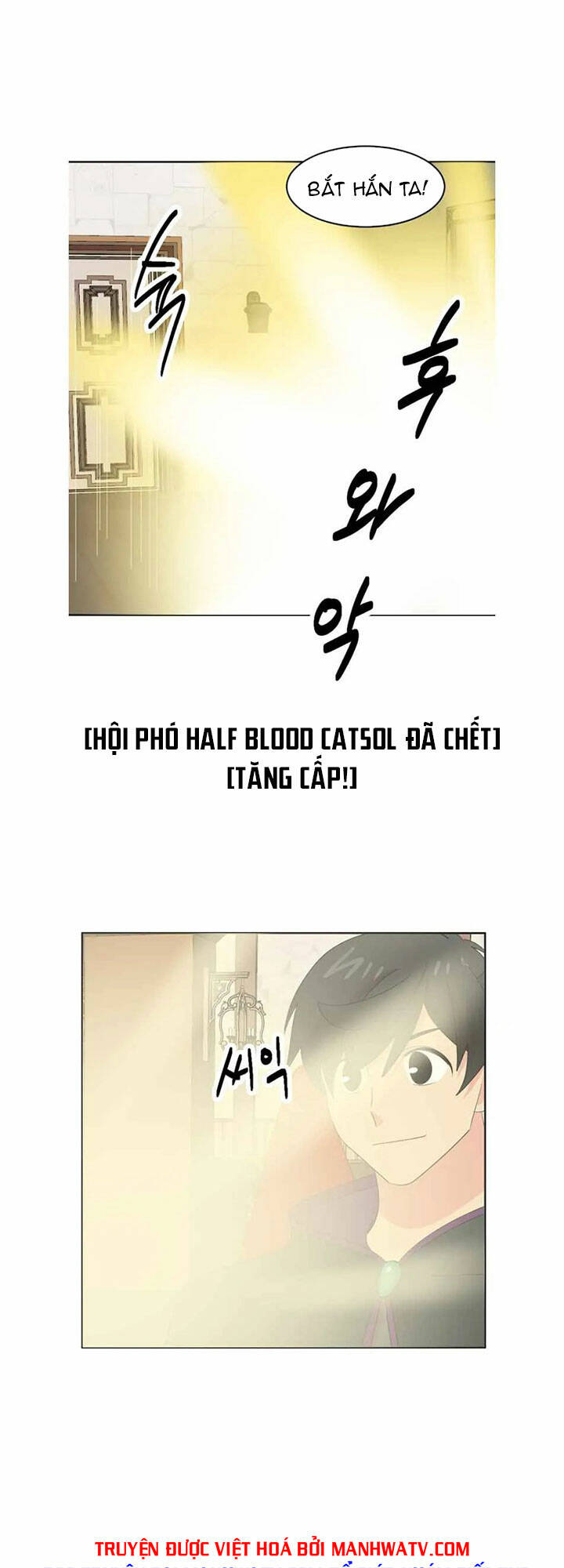 Chapter 192