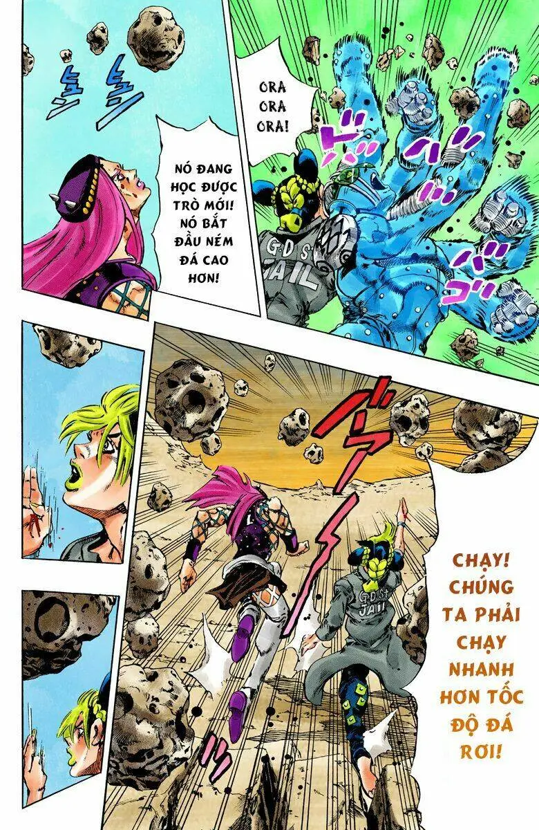 Chapter 682