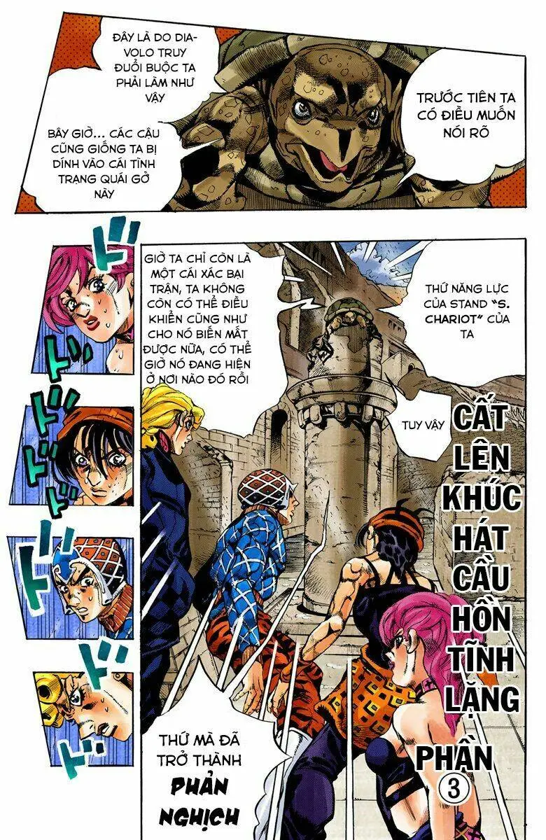 Chapter 574